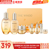后（The history of Whoo）后爽肤水拱辰享津率享天气丹水妍雪玉凝精华水化妆水女护肤品礼盒 拱辰享气韵生水乳霜7件新版弹润 354g