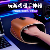 派凡 【玩游戏神器】加热鼠标垫暖手套打游戏暖手神器办公室工位电脑发热保温罩全包键盘桌面取暖器 橙-冷冬不冻手【环绕发热/3档调温/USB口】 国家3C认证-安全放心/有线无线鼠标通用