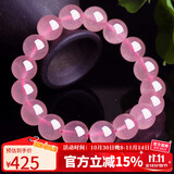 石玥珠宝收藏级天然马粉水晶手链芙蓉石本命年转运珠手串男女士款礼物