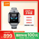 小天才儿童电话手表Z6Pro少年版陨石灰防水GPS定位学生儿童智能手表移动联通电信4G视频拍照双摄男女表