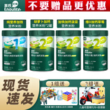 英氏【咨询优惠】米粉婴儿米糊英式高铁米粉6-7-8-9-10个月宝宝辅食 共5罐】纯营养+萝卜2+菠菜+草莓