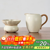 忆壶茶（YIHUTEA）玻璃公道杯带过滤网茶漏套装茶具配件茶海分茶器加厚功夫茶杯大号 【陶瓷款】米黄汝窑公杯230ml+茶漏