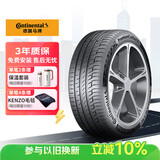 德国马牌（Continental）汽车轮胎 235/55R18 100V CPC6 FR 原配凯迪拉克XT4