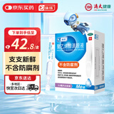 瑞珠聚乙烯醇滴眼液0.8ml*25支人工泪液不含防腐剂 可作为一种润滑剂预防或治疗眼部干涩异物感眼疲劳刺激症状改善眼部的干燥症状