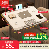 益威（EIEV）床上书桌电脑折叠学习桌懒人餐书桌写字办公小桌子带平板阅读支架 床上桌-白60-多用卡槽一体桌