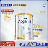 爱他美（Aptamil）白金澳洲版 婴儿配方奶粉 1段(0-6月) 900g 澳洲白金