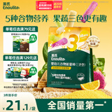 英氏（Engnice）婴幼儿谷物能量棒山药薏米小米蔬果味24g非油炸宝宝零食解馋哄娃