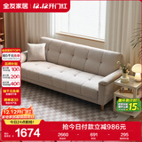 全友家居 现代简约家具布艺沙发床一体两用直排式折叠沙发客厅家用