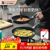 WMF银彩怀石系列炒锅煎炒锅不粘星辰炒菜锅燃气灶电磁炉不粘厨房好物 【升级版】银彩Pro煎炒锅 28cm