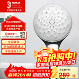 科勒（KOHLER）花洒单喷头 手持花洒氧沐【三功能】手持花洒K-R99063T-CP银色