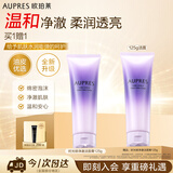 欧珀莱（AUPRES）时光锁净澈洁面膏125g温和清洁补水保湿洗面奶洗脸男女生日礼物