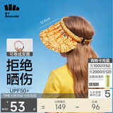 蕉下儿童防晒帽遮阳帽太阳帽子男童女童空顶帽儿童贝壳帽 开熏