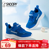 SNOOPY史努比童鞋儿童运动鞋男女童小白鞋轻便单网透气鞋3817蓝色26