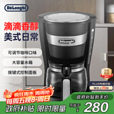 德龙（Delonghi）【政府补贴】咖啡机 美式滴漏咖啡壶 小型家用650ml大容量保温壶防滴漏可调浓度 ICM14011.BK 黑色