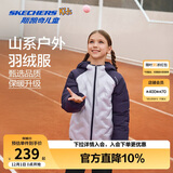 Skechers斯凯奇自营儿童羽绒服男女大童保暖防寒冬装短款连帽外套P425K004