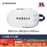 迪卡侬（DECATHLON）游泳健身女沙滩包收纳袋古典蓝白3L2398060