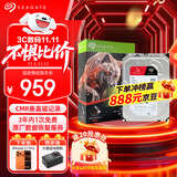 希捷（SEAGATE）NAS硬盘 4TB 256MB 机械硬盘 CMR垂直 静音低耗 数据恢复服务 3.5英寸 希捷酷狼 ST4000VN006