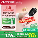 邦力健胎心仪 胎心监测仪 胎心监护仪孕妇家用医用无辐射9周+可测U10-02