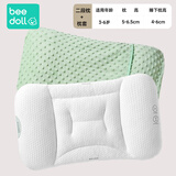 beedoll儿童枕头1岁以上婴儿枕2-3-6-12岁成长枕学生枕头四季 2段枕+枕套