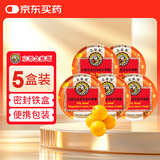 京都念慈菴金桔柠檬糖45g*5盒硬糖泰国进口零食糖果送教师朋友儿童可食用