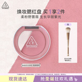 3CE焕妆腮红盘荆棘蔷薇#MIDDY HYPE悸动芍粉高光修容生日礼物圣诞