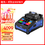 胜为光纤熔接机熔纤机全自动六马达光缆尾纤跳皮线 国产熔接机适用SMF MMF DSF NZDSF带红光GRQ60001