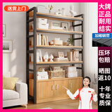 蔓斯菲尔书架置物架书柜落地货架客厅展示柜多层收纳架子钢制储物柜子靠墙 升级带门+黄梨色5层100x30x175CM