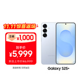 三星S25+ 256GB国家补贴 超拟人AI助理 骁龙8至尊版 AI拍照 翻译手机 游戏手机 冷川蓝