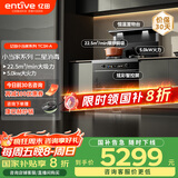亿田（entive）TC3X-A集成灶消毒柜【小当家系列】抽油烟机燃气灶二星消毒柜集成灶一体灶 左排烟天然气