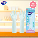 妙洁无味加长手套 丁晴橡胶 一双 均码 家用厨房洗碗防水