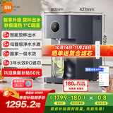 米家小米净水器 台式智享版 NFC 家用RO反渗透即热 原废分离水箱 净水一体机 1级水效 MRH142b