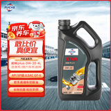 福斯（FUCHS）全合成机油润滑油泰坦超能PLUS 0W-20 4L SP GF-6 养车保养