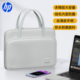 惠普（HP）手提电脑包14英寸商务轻薄出差适用笔记本电脑包