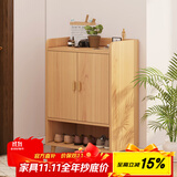 PULATA鞋柜现代简约对开门鞋柜玄关简易多层大容量木质收纳柜子 3016105