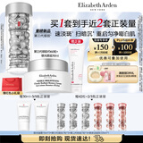 伊丽莎白雅顿第三代银胶60粒+银光面霜50ml美白精淡斑VC套装377pro