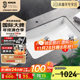 科勒（KOHLER） 台盆方形台下盆面盆拉蒂纳浴室卫生间洗手盆陶瓷洗脸盆 76509(27寸)面盆+7119下水器