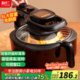 利仁（Liven）空气炸锅可视家用5升大容量无油电炸锅蒸汽炸锅 多功能空气炸锅炸烤一体烤箱薯条机KZ-J5000B