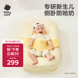 babycare防呛奶枕头斜坡枕安抚宝宝防溢奶防吐奶专用枕山茶米44*19CM