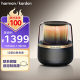 哈曼卡顿（Harman/Kardon） 音乐曜石 蓝牙音箱音响 电脑桌面仿水晶琉璃4代琉璃5代材质 国家补贴 Allure Esential 男生礼物
