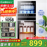 康宝（Canbo）消毒柜家用立式不锈钢大容量商用130L家庭餐具紫外线双门二星消毒碗柜【国家补贴】XDZ130-D1
