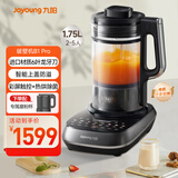 九阳（Joyoung）轻音破壁机 家用榨汁机料理机豆浆机1.75L大容量 多重降噪 变频轻音彩屏 B1Pro