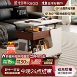 法莎蒂政府补贴客厅边几可移动沙发边桌意式极简边柜小推车茶几置物架 BJ3024【白+胡桃色】可移动小推车边几