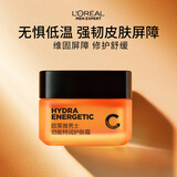 欧莱雅（LOREAL）欧莱雅男士劲能特润护肤品补水保湿润肤面霜护肤品50ml