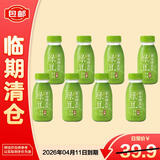 六养（LIUYANG）莲子百合绿豆饮230g*8瓶 绿豆汤绿豆冰沙0脂【临期清仓】