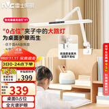 雷士（NVC）护眼桌夹台灯AA级学习家用灯全光谱卧室床头灯读写带时钟夹灯V1