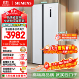 西门子（SIEMENS）502升变频无霜对开门冰箱 家电国家补贴以旧换新 双开门家用大容量长效保鲜超薄嵌入白KA50NE20TI