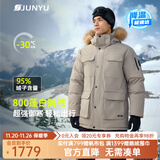 君羽户外羽绒服男中长款800高蓬白鹅绒工装加厚防风保暖鹅绒服C52035 茶灰 2XL （推荐176-190斤）