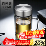 富光拾喜双层玻璃杯男女办公带手柄带滤网便携大容量泡茶杯子350ml本色