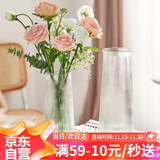 漫生活玻璃花瓶插花水养透明轻奢客厅摆件装饰插花鲜花富贵竹花瓶20cm