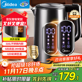 美的（Midea）电热水壶烧水壶自动断电一体316L不锈钢 1.7L恒温多段调温彩屏触控保温母婴冲泡奶粉水壶SHE1750